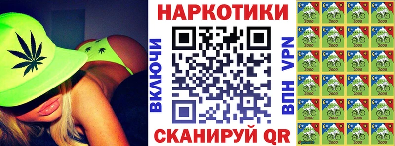  COCAIN Поронайск
