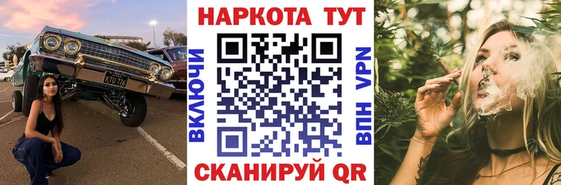 Где купить наркотики Поронайск СК Кокаин МЕФ blacksprut tor Конопля
