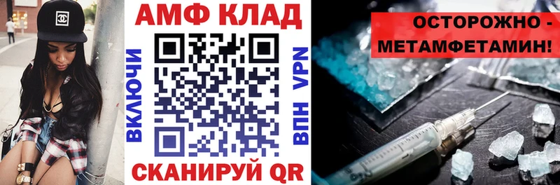 Амфетамин 98%  Поронайск 