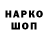 Alpha PVP крисы CK Sea S