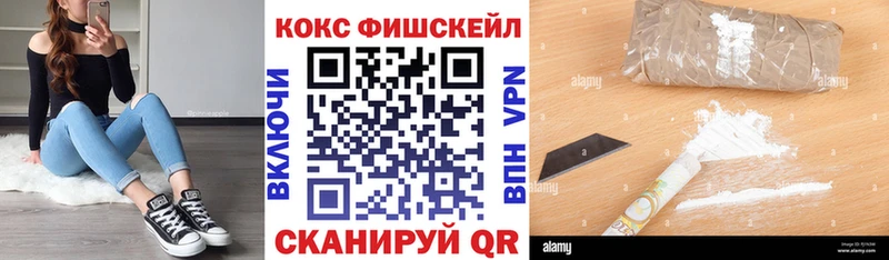 Cocaine Перу  мега зеркало  Поронайск 