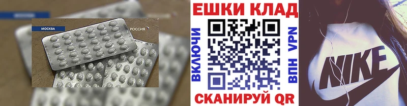 shop официальный сайт  Поронайск  Ecstasy XTC 