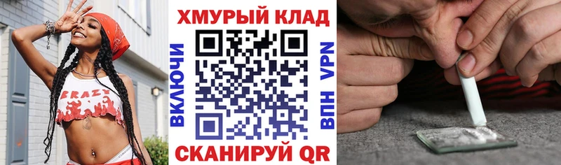 hydra сайт  Поронайск  Героин белый 