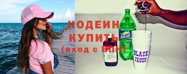 MESCALINE Алзамай