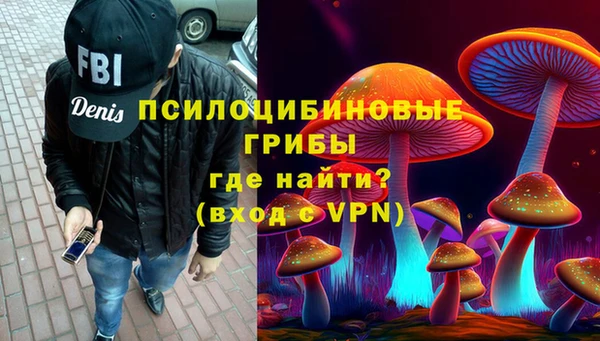 меф VHQ Алексин