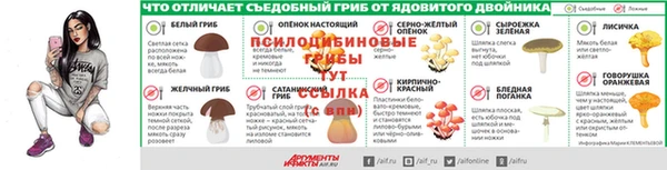 меф VHQ Алексин