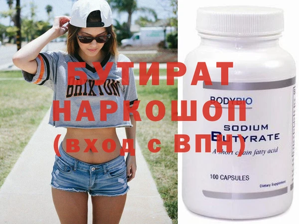 MDMA Premium VHQ Одинцово