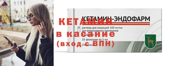 бошки Михайловск