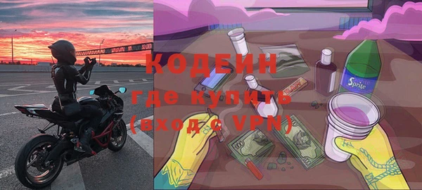 MESCALINE Алзамай