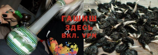 меф VHQ Алексин