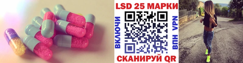 ЛСД экстази кислота  Поронайск 