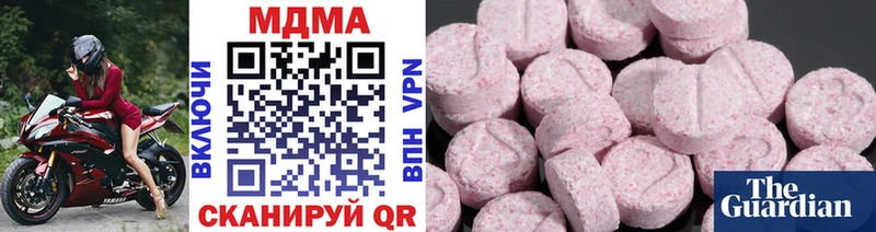MDMA VHQ  Поронайск 