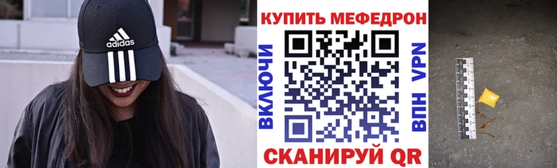 Меф 4 MMC  где продают   Поронайск 