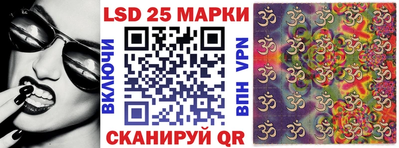 Марки 25I-NBOMe 1,8мг  Поронайск 