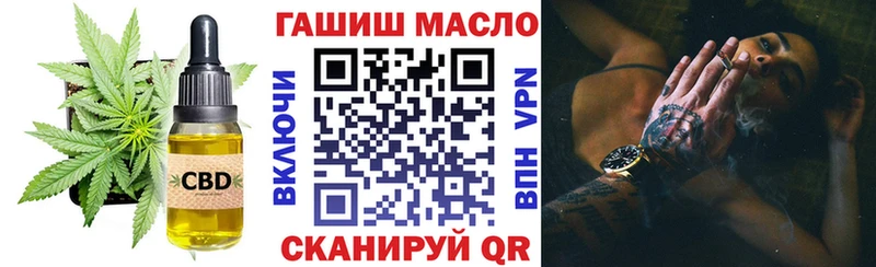 цена наркотик  Поронайск  Дистиллят ТГК THC oil 