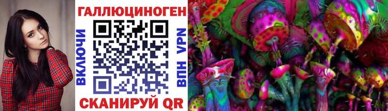 Галлюциногенные грибы прущие грибы  hydra маркетплейс  Поронайск 
