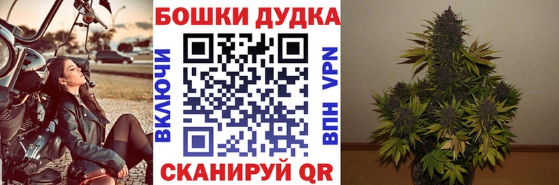 купить   Поронайск  Канабис MAZAR 